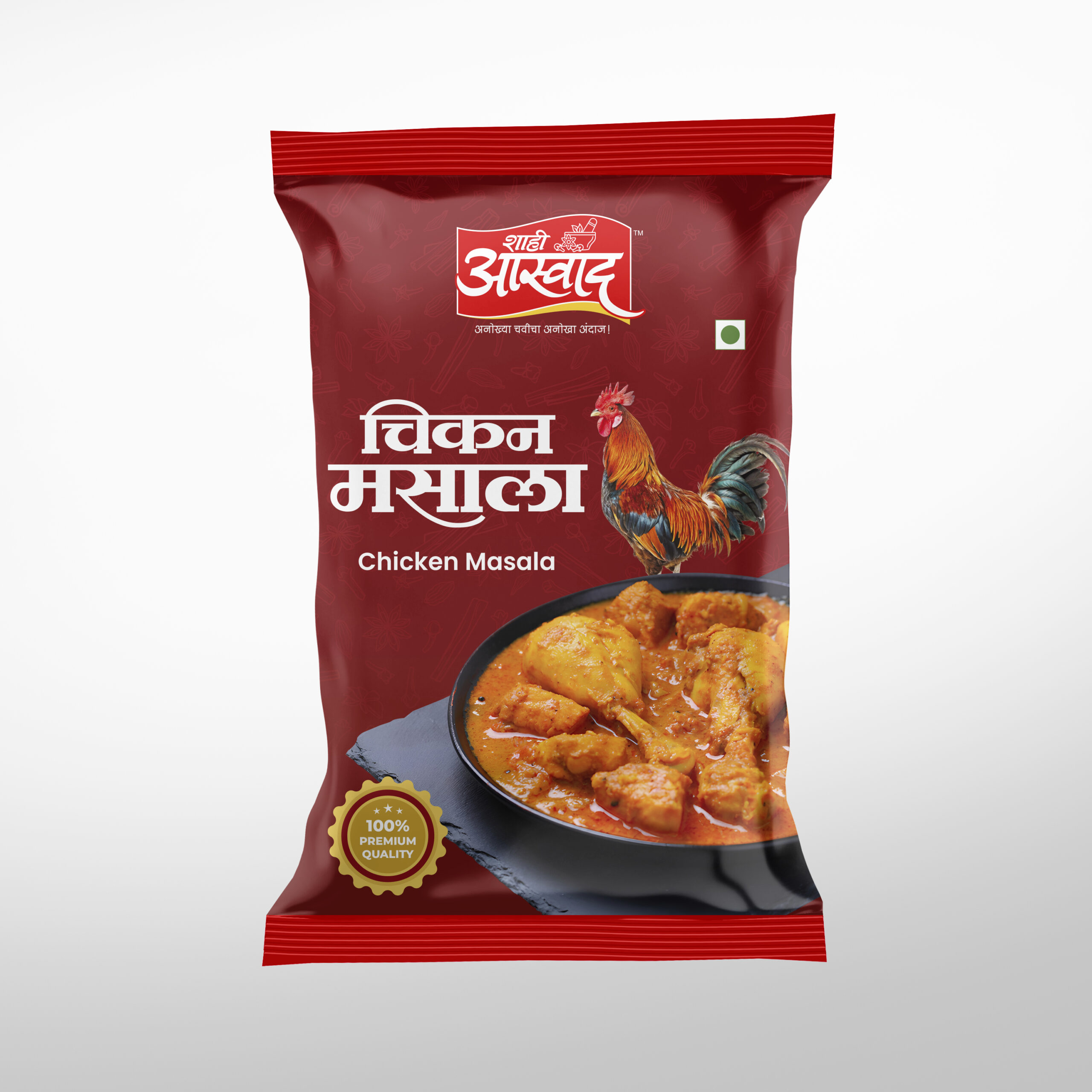 Shahi Aswad - Chicken Masala