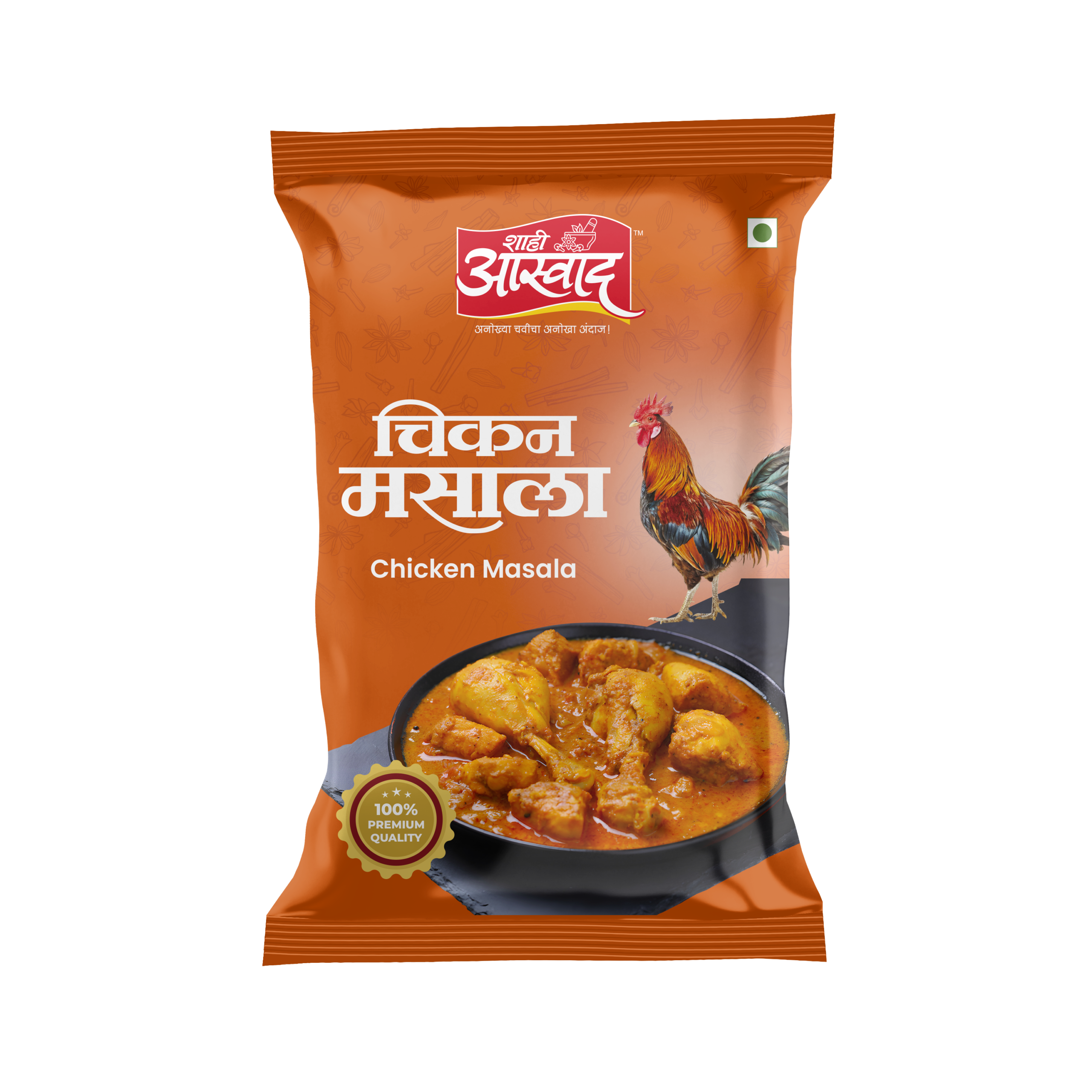 Chicken Masala