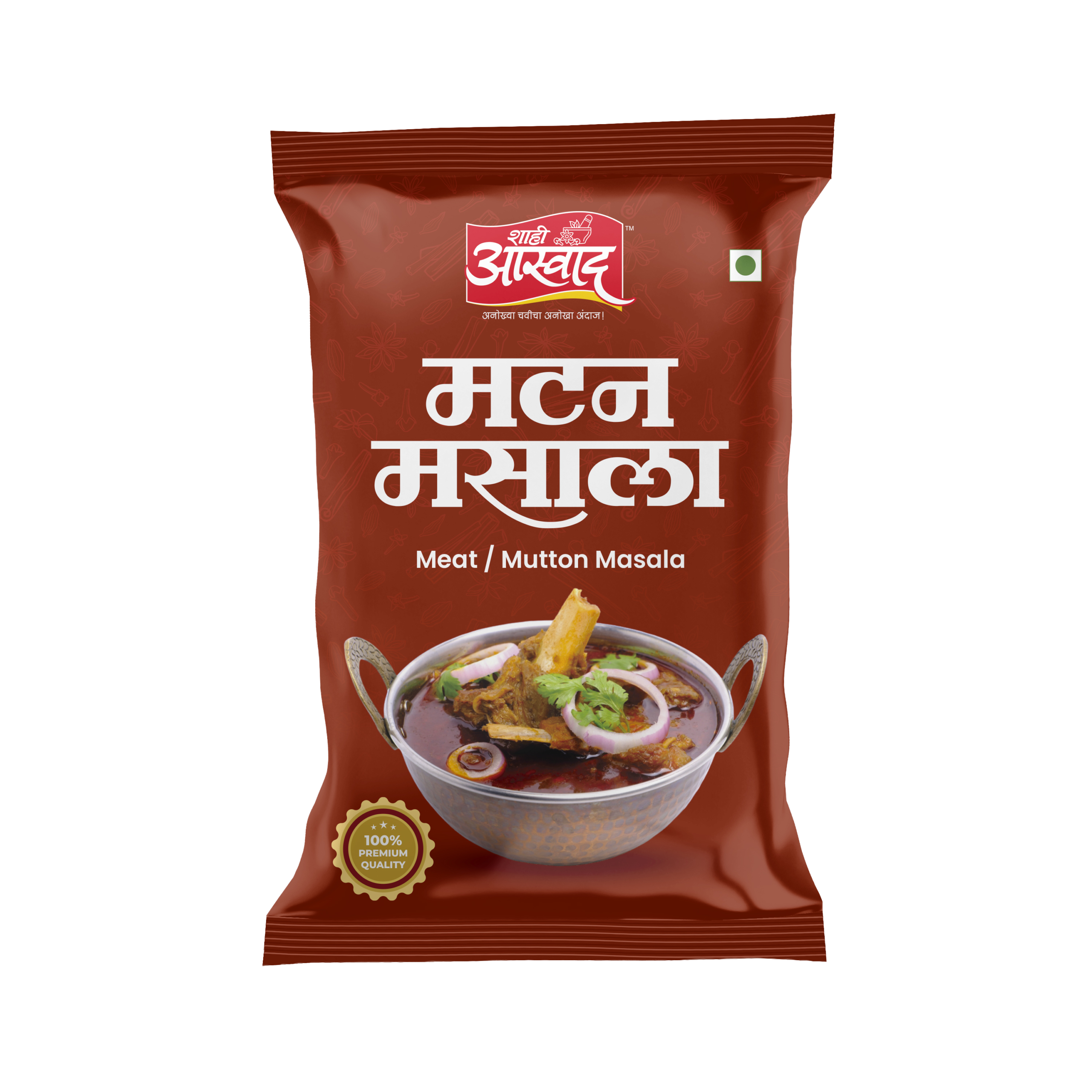 Special Masala
